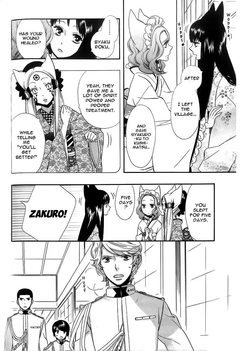 Otome Youkai Zakuro Chapter 45 7